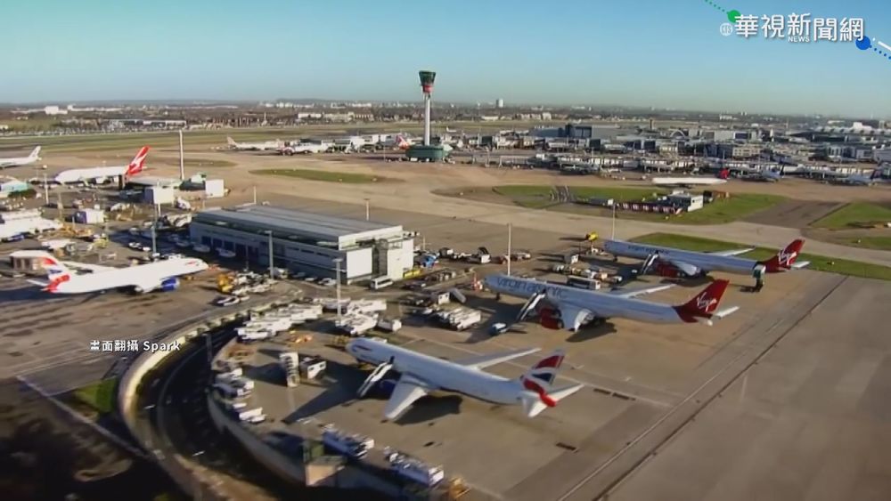 台港列入"綠色清單"地區 入境英免隔離