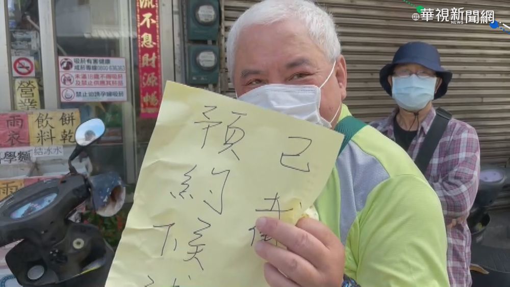 澎湖開放全境預約疫苗 衛生所擠滿人