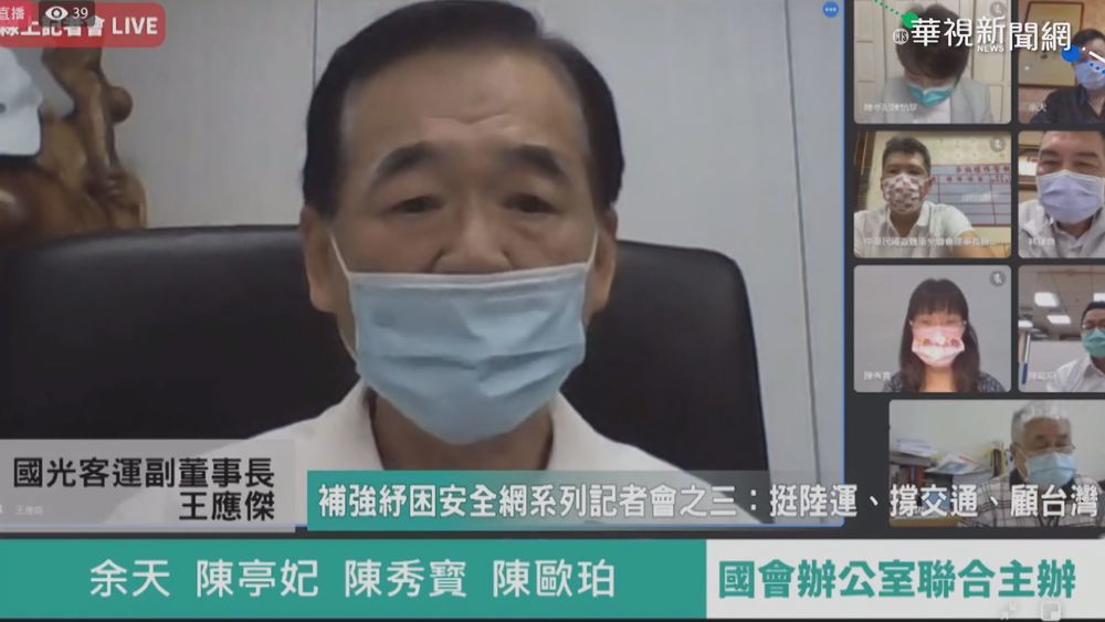 運輸業減班稅沒減 業者:再討論就垮了