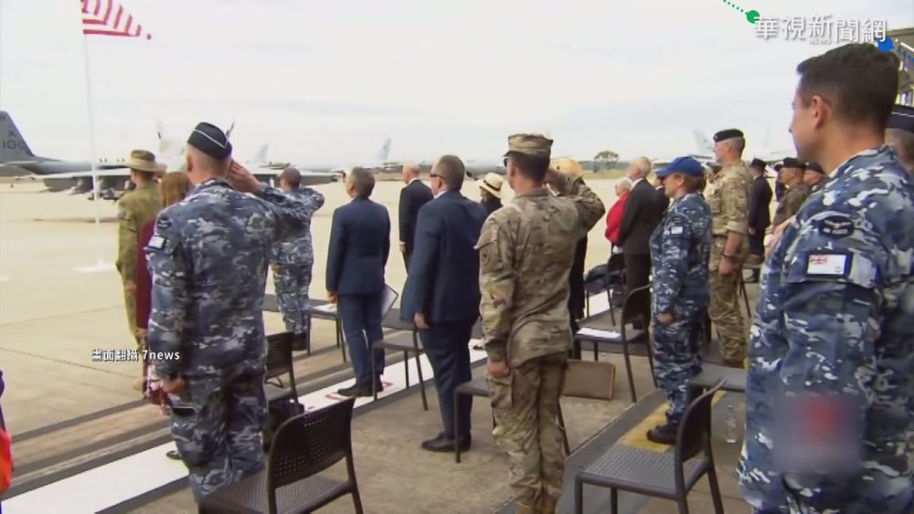 美澳結盟! ｢護身軍刀｣萬軍演習劍指中