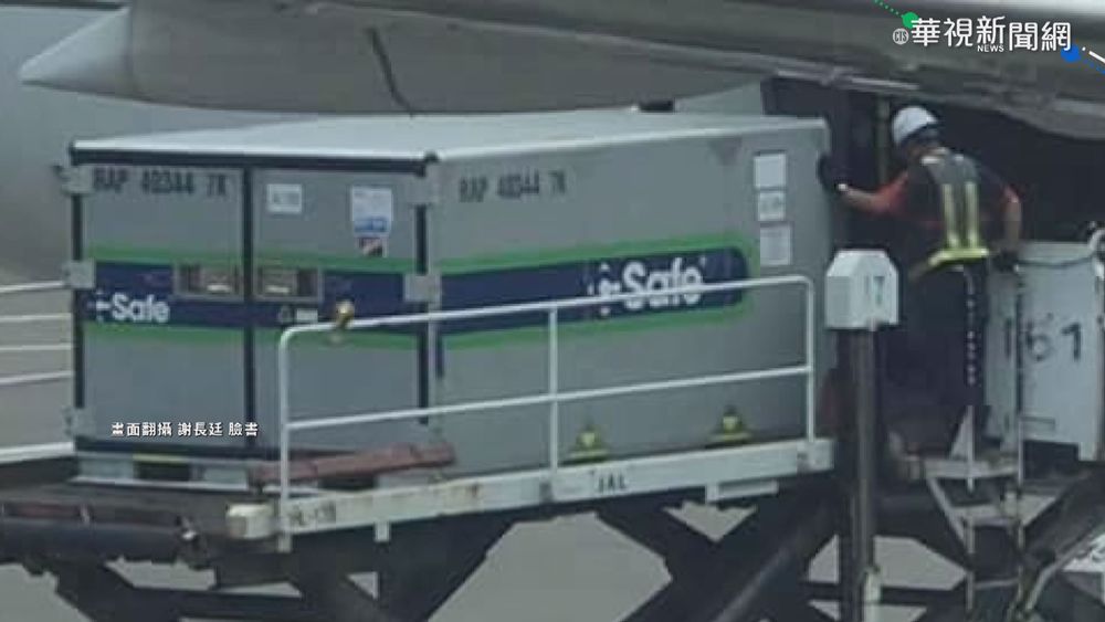 日捐第3波疫苗起飛了 謝長廷窗邊揮手