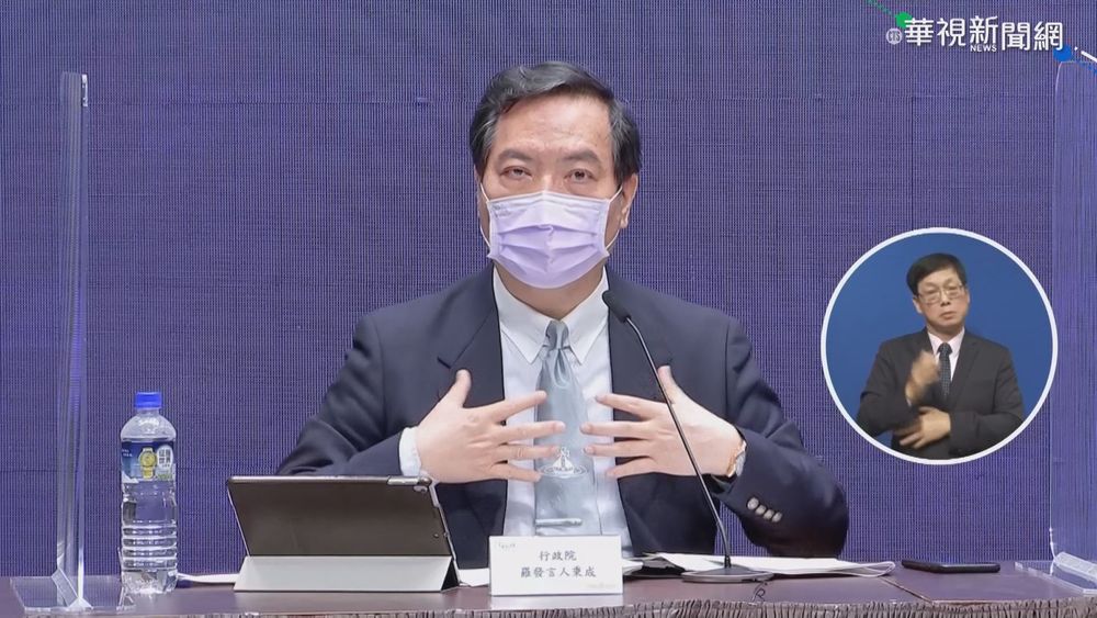 政院拒"台灣地區" 高虹安:政治考量多