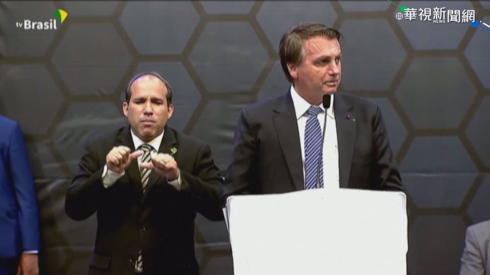 巴西總統狂打嗝又腹痛 住院觀察治療