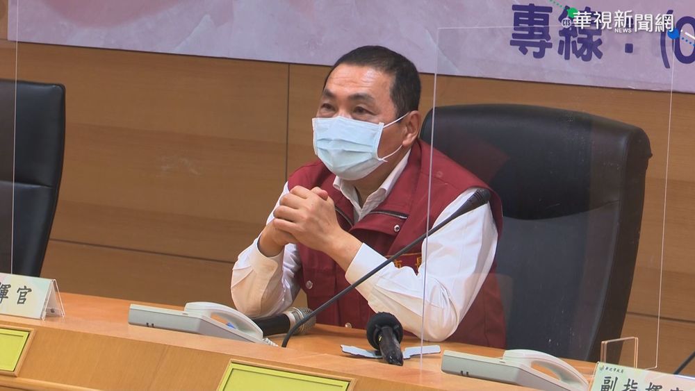 感謝檢疫隔離關懷中心 侯友宜前往慰問