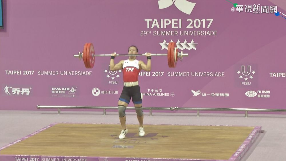 東奧舉重拿7門票 郭婞淳拚再破紀錄