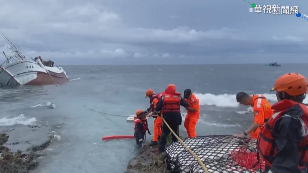 小琉球漁船鵝鑾鼻擱淺 海巡馳援救4人