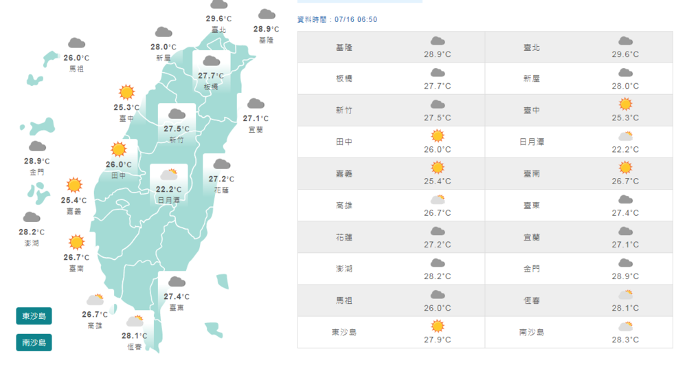 （氣象局提供），