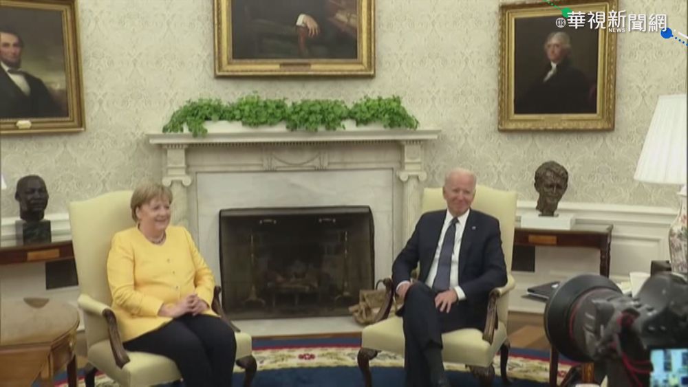 梅克爾卸任前訪華府 備受禮遇