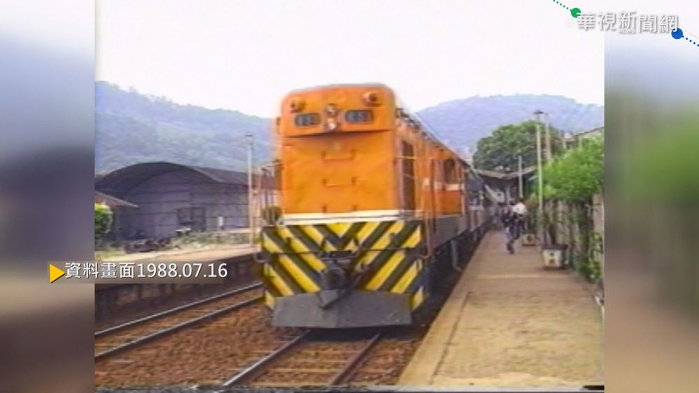 【歷史上的今天】停駛後巡禮! 北淡水線正式走入歷史