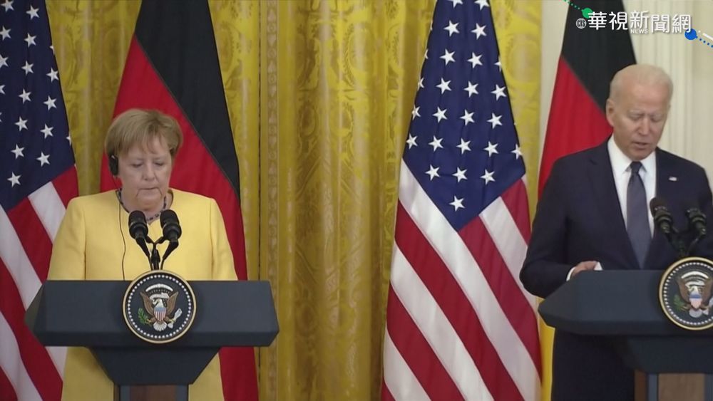 梅克爾"畢業之旅" 任內最後一次訪美