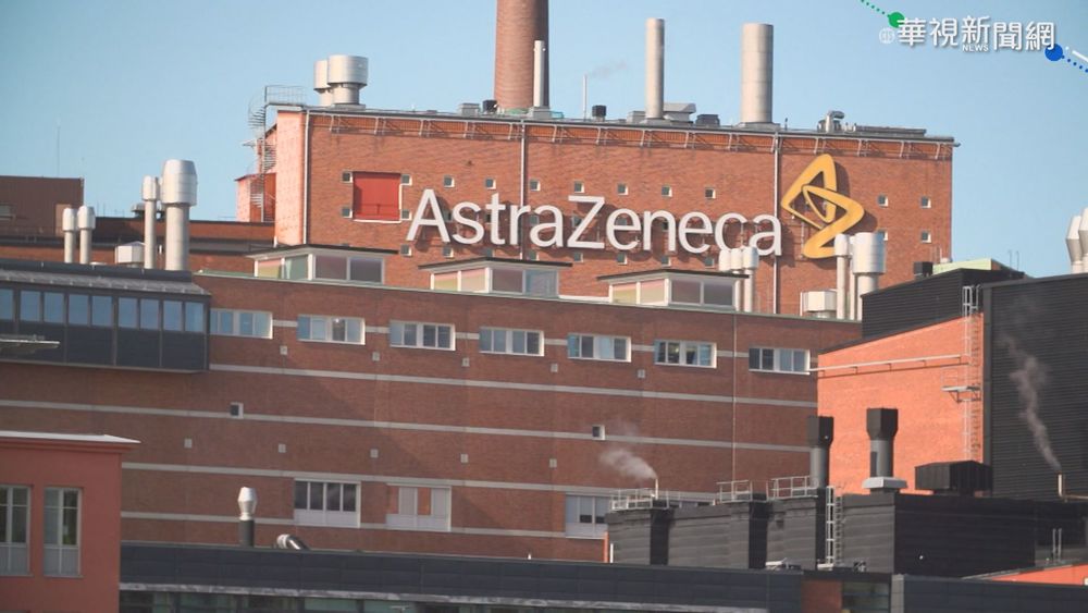 疫苗比價! AZ免低溫冷儲運送最便宜