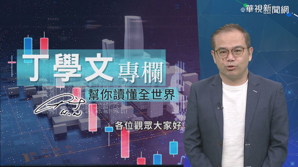 韓產業超前部署 躋身全球十大經濟體