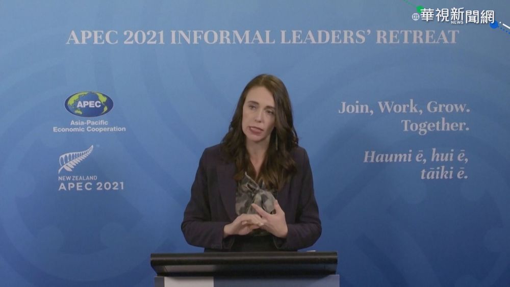 擴大疫苗分享! APEC領袖已達共識