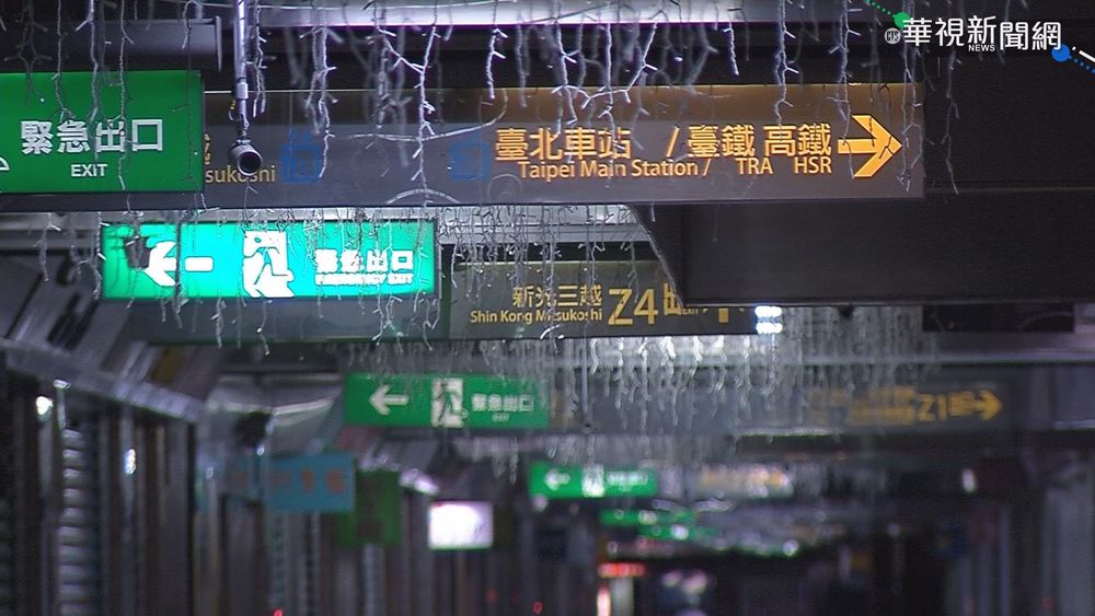 北車地下街爆職場群聚 員工篩檢接種