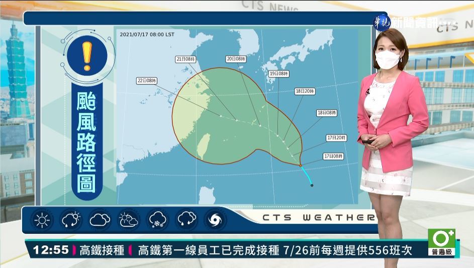 白天高溫炎熱午後雷陣雨 留意熱帶擾動發展