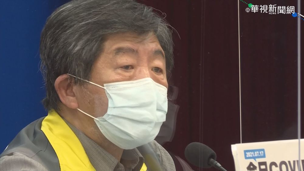 三級警戒以來最低! 本土+8例.死亡+1