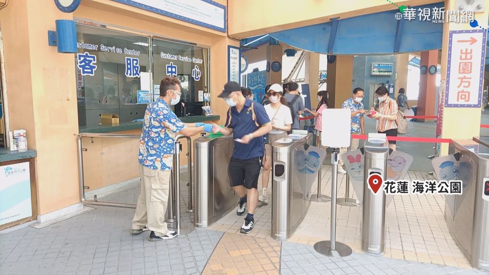 微解封首週末假期 樂園.景點人潮湧現