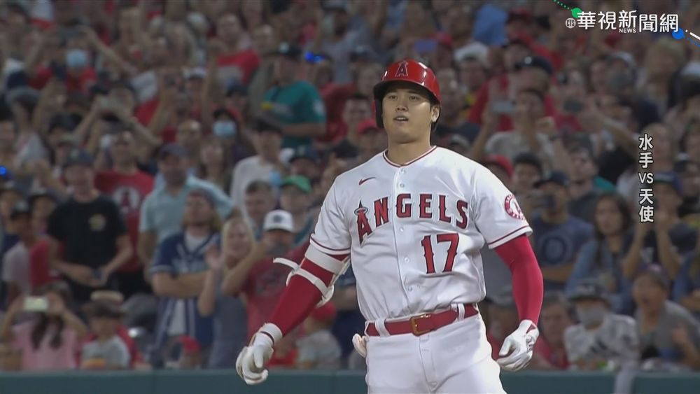 全壘打大賽420萬 大谷翔平贈天使職員