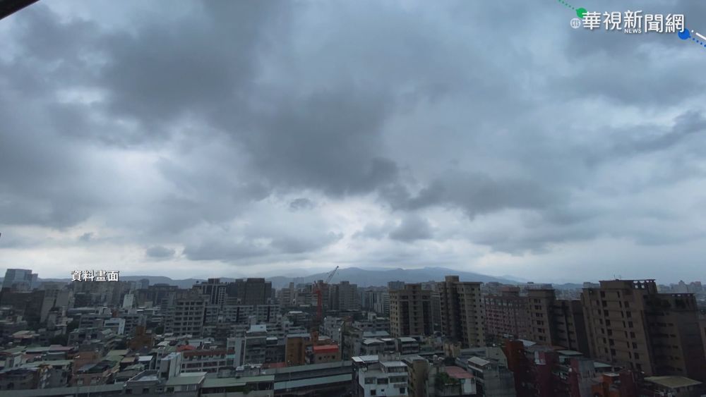 ｢烟花｣颱風生成了週二北.東北部有雨
