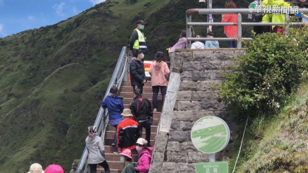 微解封首週末 合歡山武嶺"人潮湧現"