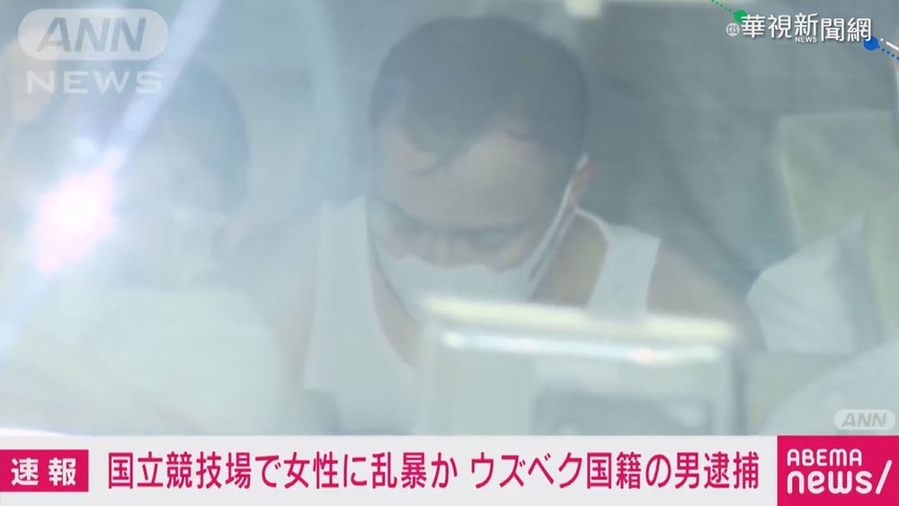 東奧有狼爪! 烏茲別克男性侵女同事