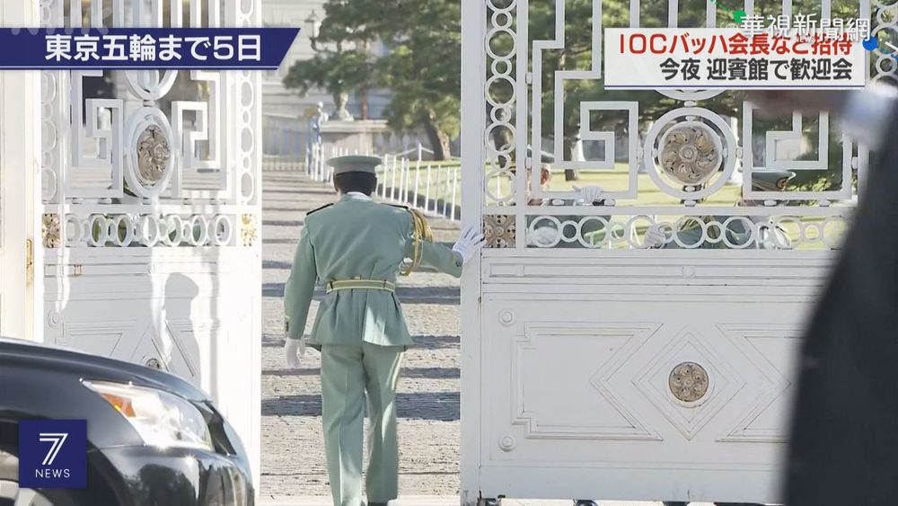 批評聲浪中...東奧歡迎晚會如期登場