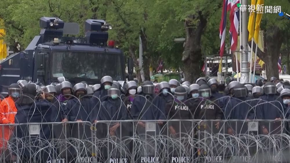 泰國爆反政府示威 千人違禁聚令上街