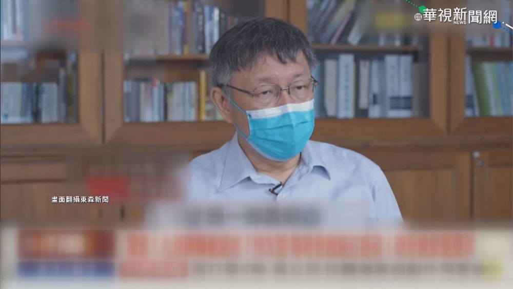 北市何時清零? 柯文哲:還有潛伏感染源