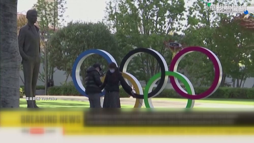 搭機接觸確診者 英奧運田徑隊8人隔離