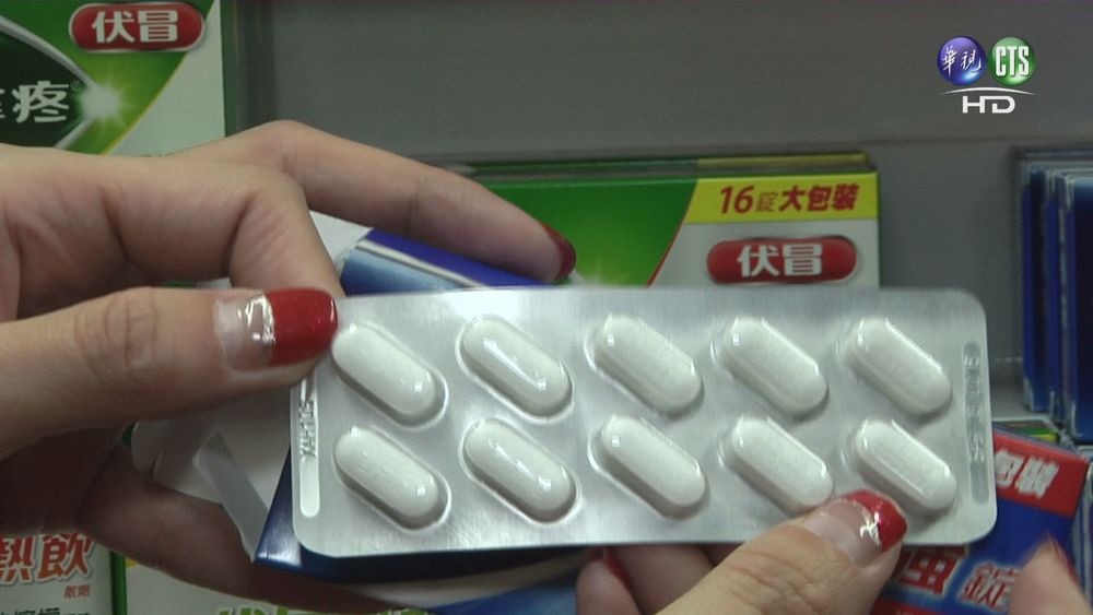民眾打疫苗瘋搶止痛藥！藥師曝最佳服用時間