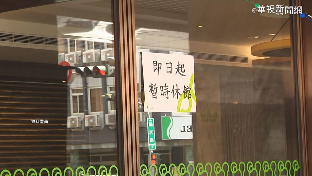 疫情衝擊觀光 2023年前恐難恢復榮景