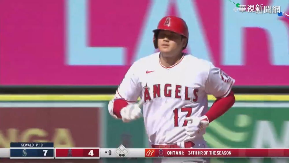 明星賽後首轟! 大谷翔平第34支全壘打