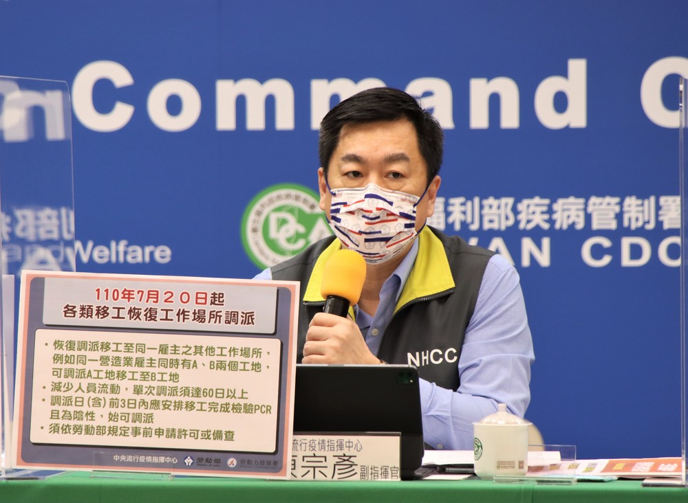 網友批機場防疫鬆散 陳宗彥：詆毀對防疫人員傷害大