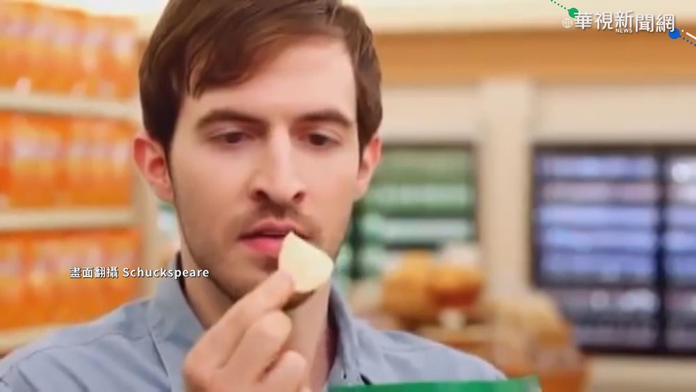 "洋芋片包裝+膠帶" 緊要關頭"救命"