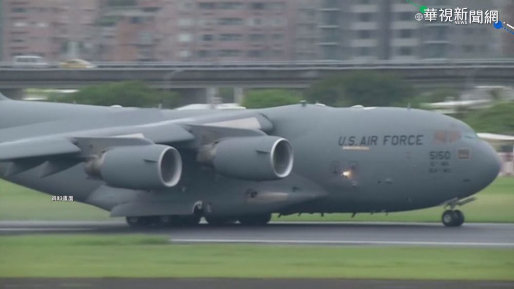 又送"外交郵袋"! 美AIT包機悄降桃機