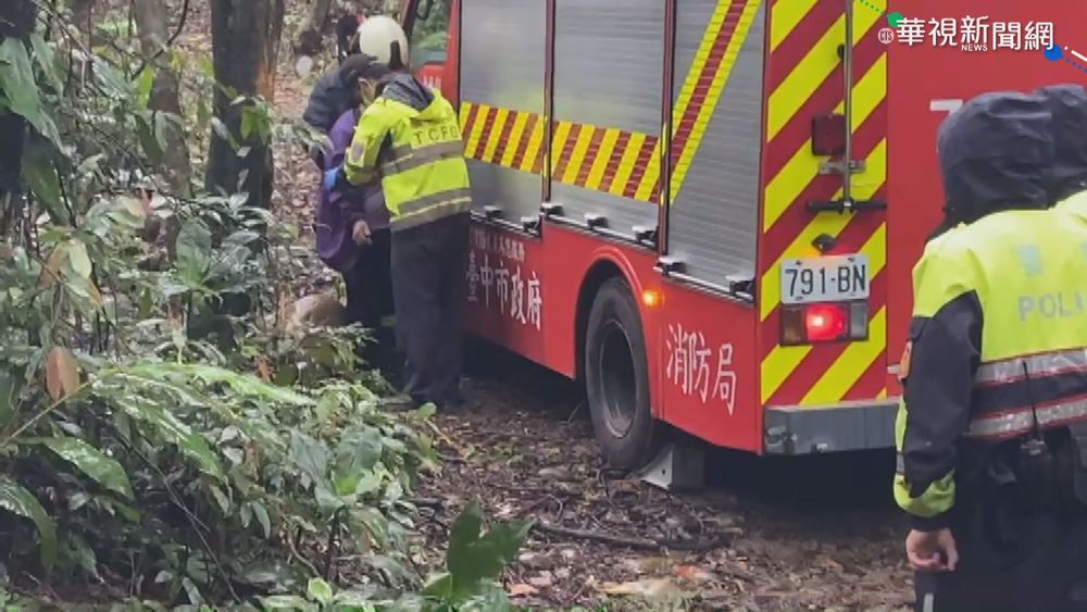 姊妹遊大坑步道 遭電流波及摔斷牙!