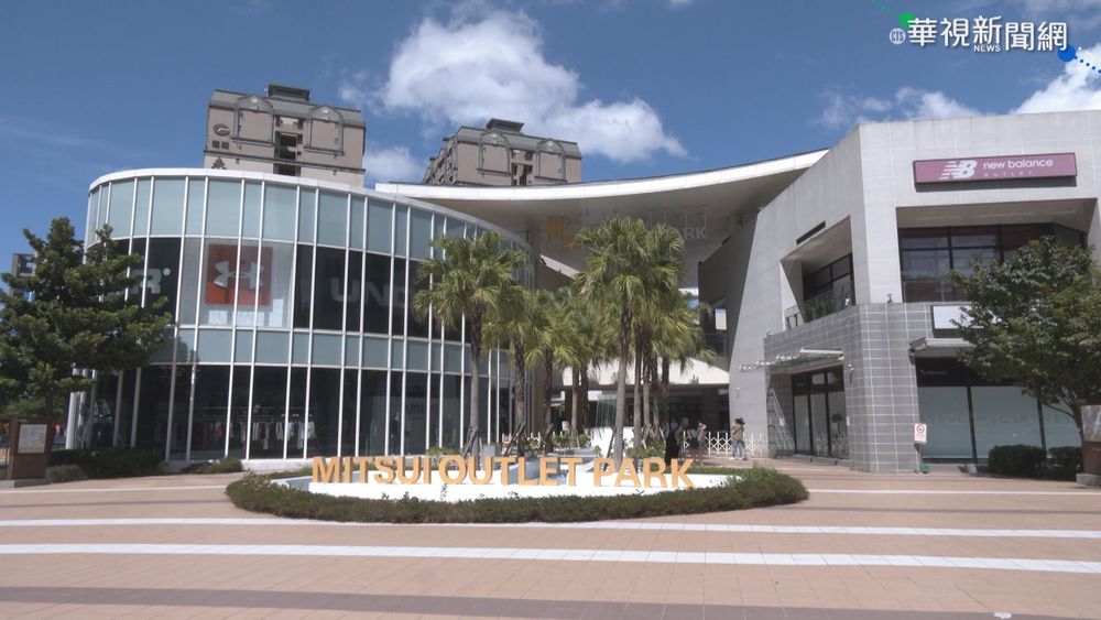 新北+11! 林口三井Outlet員工確診停業清消