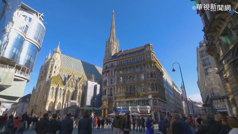 美多名駐維也納官員 疑患哈瓦那症候群