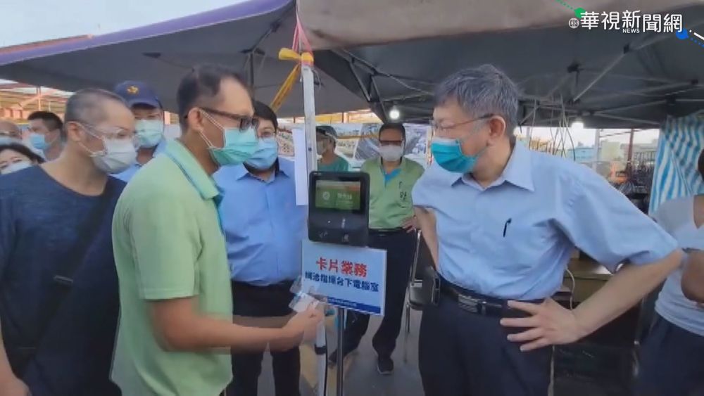 視察3果菜市場 柯:仍有醫學問題待解決