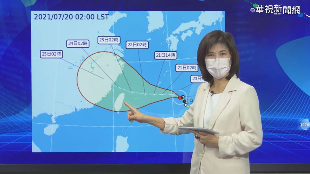 「查帕卡」搶先變中颱！「烟花」不排除登陸 估明晨發海警