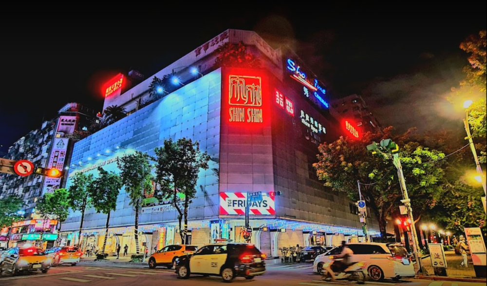 欣欣秀泰突公告20日關閉清消 北市府：企業1員工快篩陽