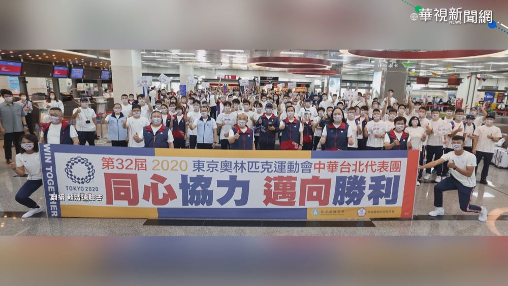 首PO文見"經濟艙" 蔡英文IG火速刪文