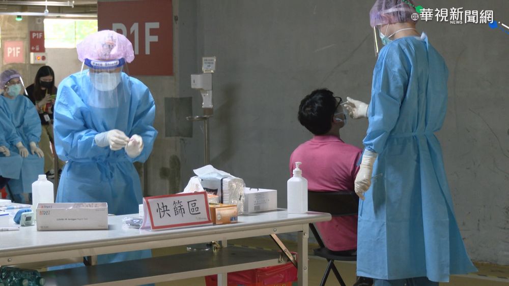 林口三井銷售員染疫 1400員工急快篩