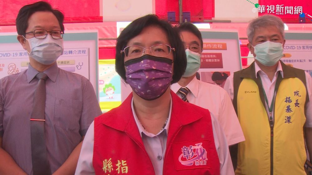 方便檢測 彰化首創"家用快篩DIY站"