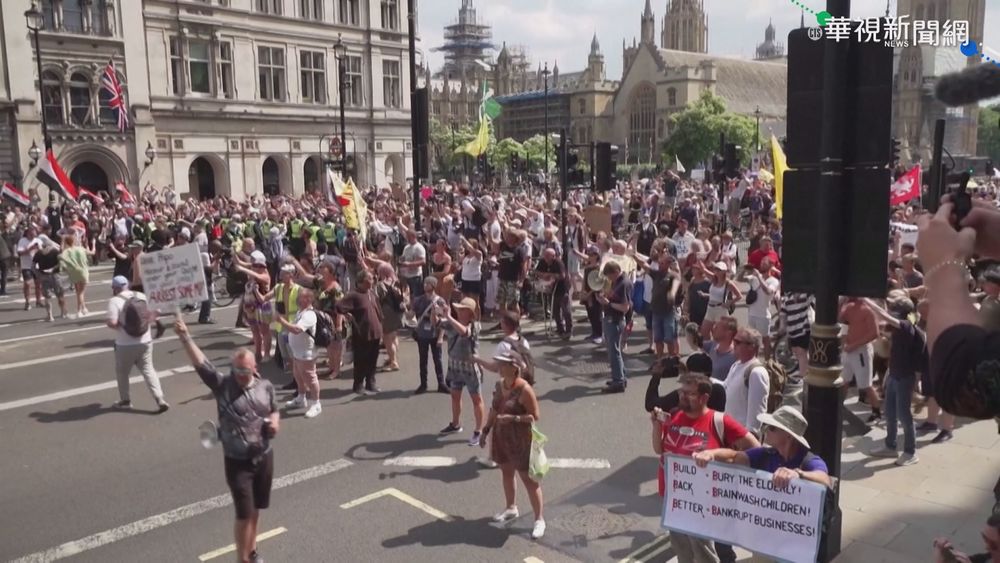 英國解封日! 民眾上街示威"反封鎖"