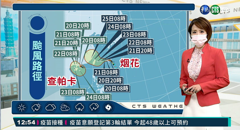 高溫炎熱.午後雷陣雨 留意颱風未來動態