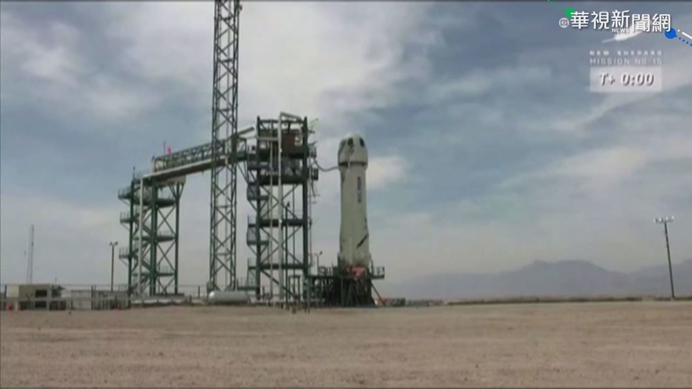 貝佐斯航向太空 82歲退役飛行員同行