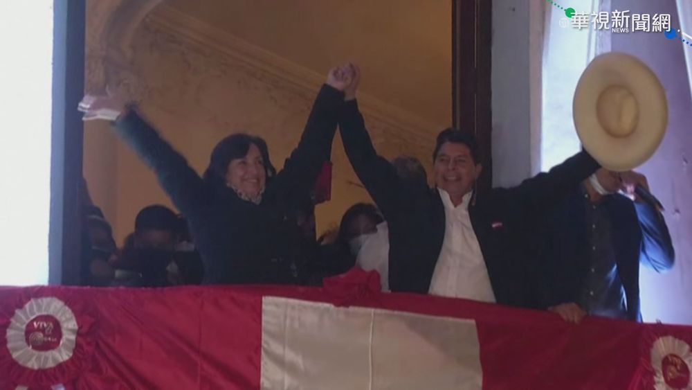 延宕1個多月 秘魯新總統正式出爐