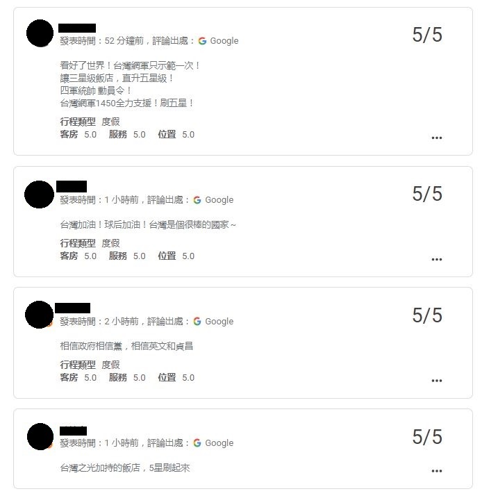 網友評價（翻攝自Google評論）