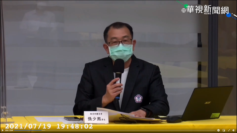 經濟艙風波！體育署長張少熙請辭 教育部證實了